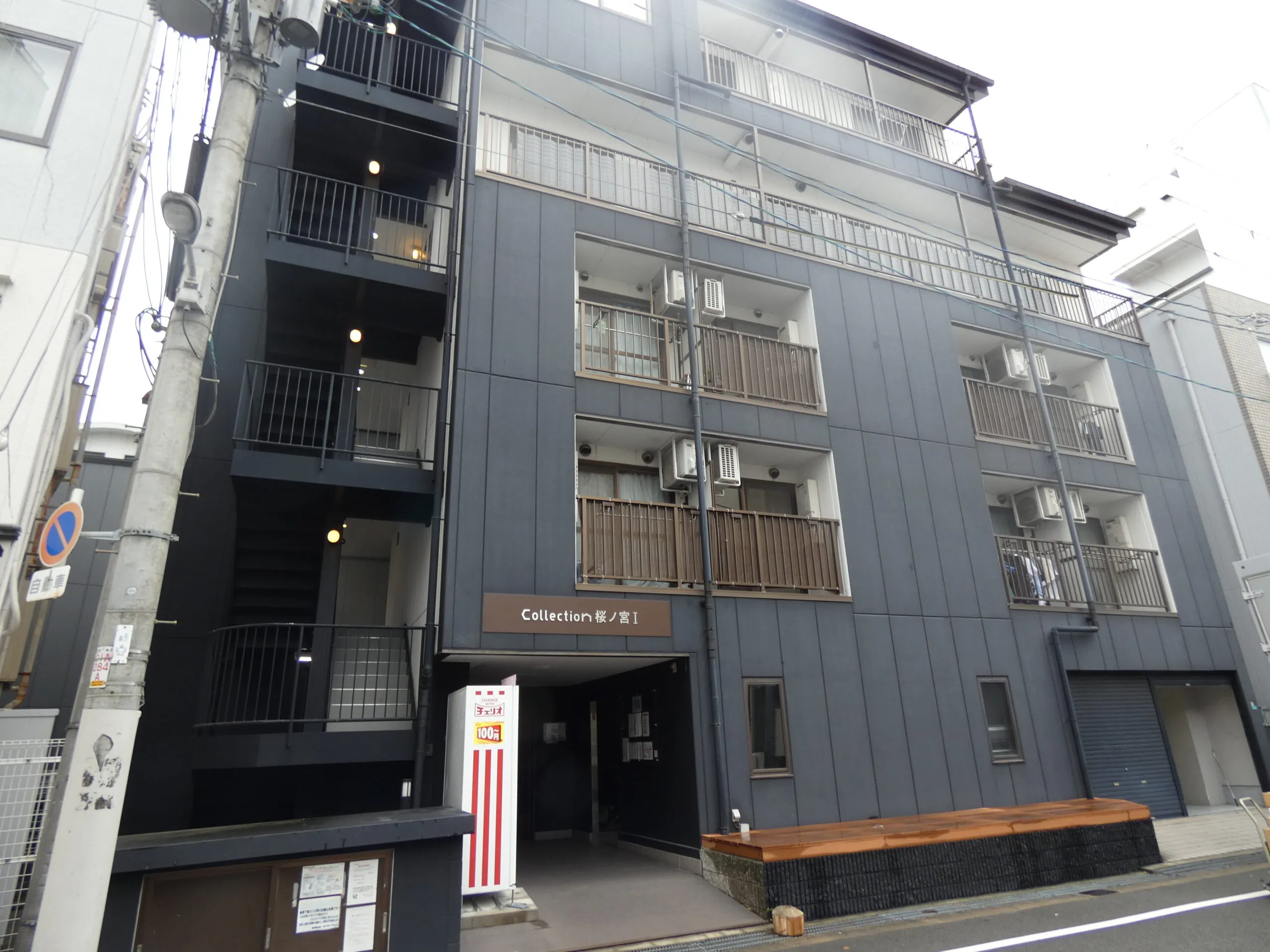 Collection桜ノ宮I：外観