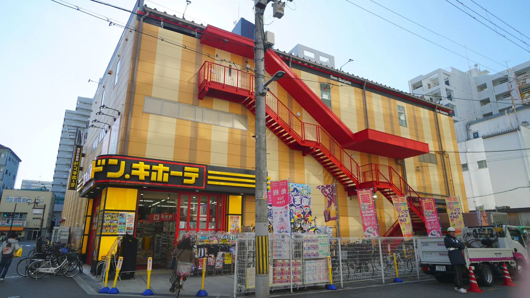 ドン・キホーテ：徒歩1分