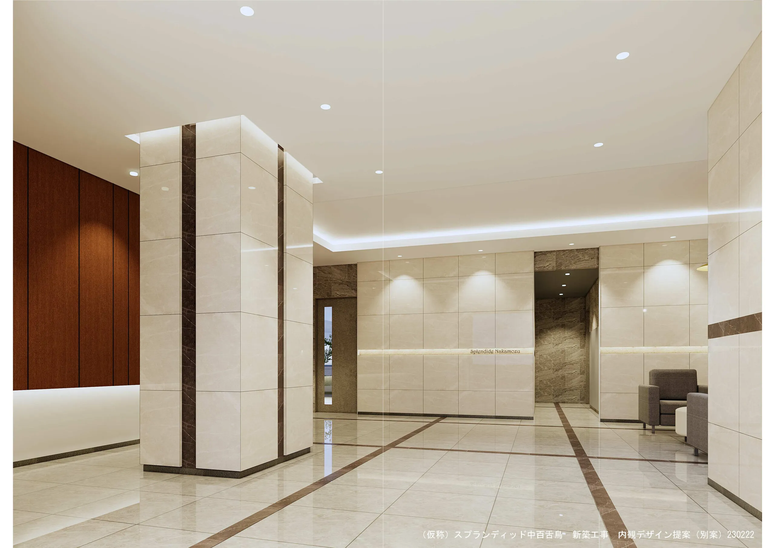 スプランディッド中百舌鳥：エントランスホール