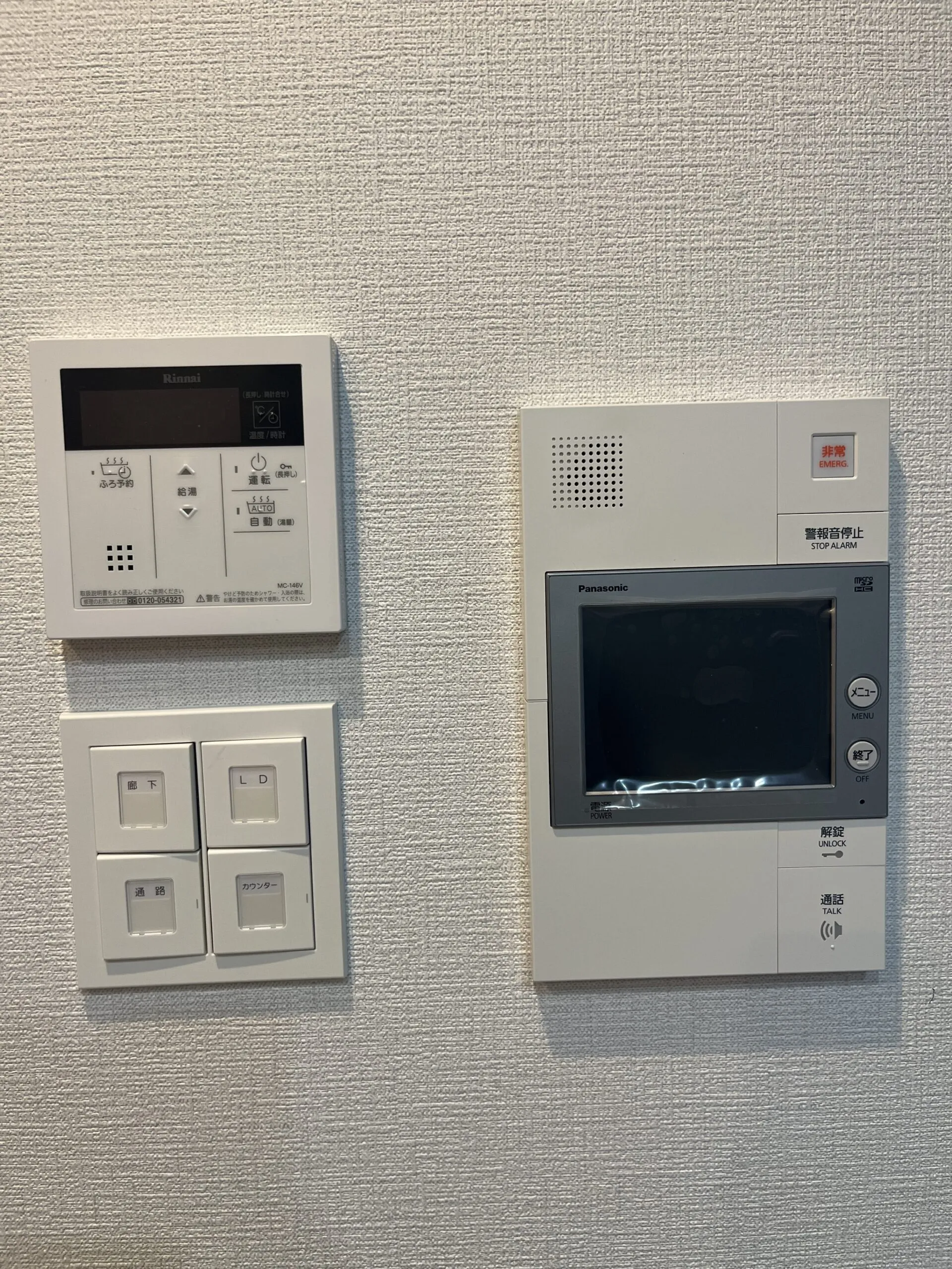 スプランディッド中百舌鳥：Arタイプ：インターホン