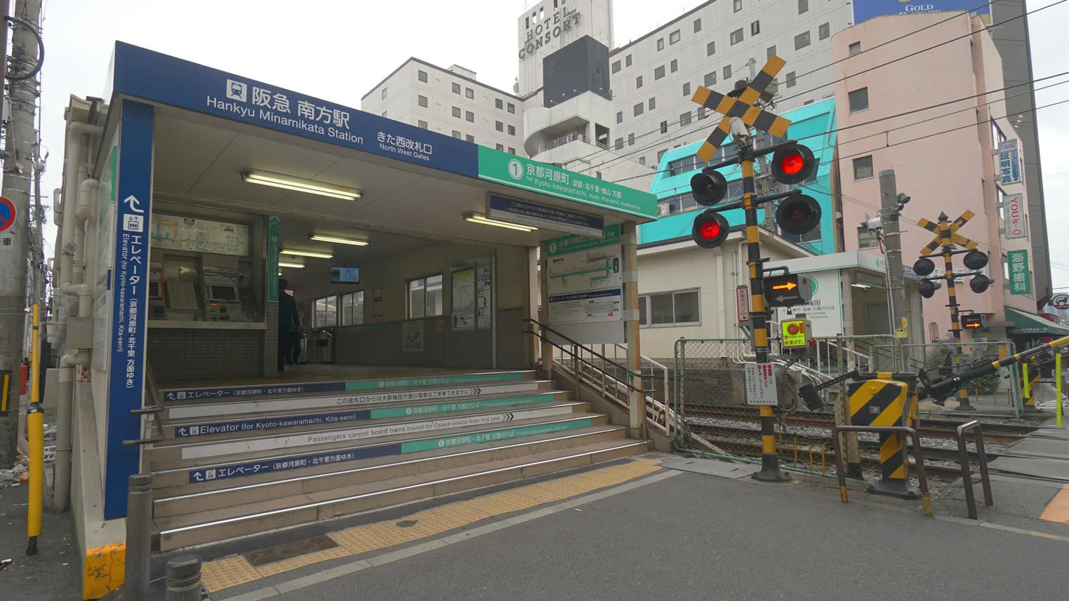 阪急京都線南方駅：徒歩2分