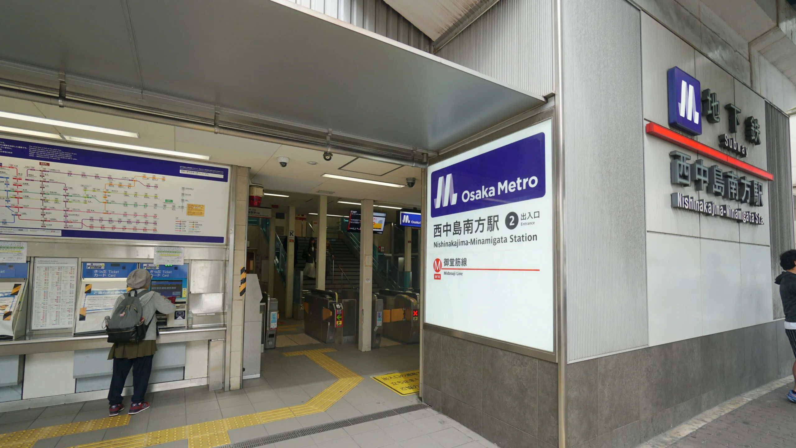 大阪メトロ御堂筋線西中島南方駅：徒歩2分
