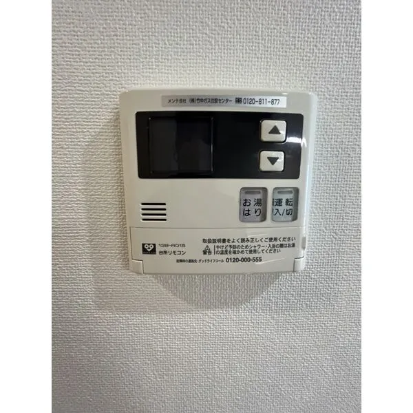 NORTH VILLAGE BIRTH PLACE：インターホン