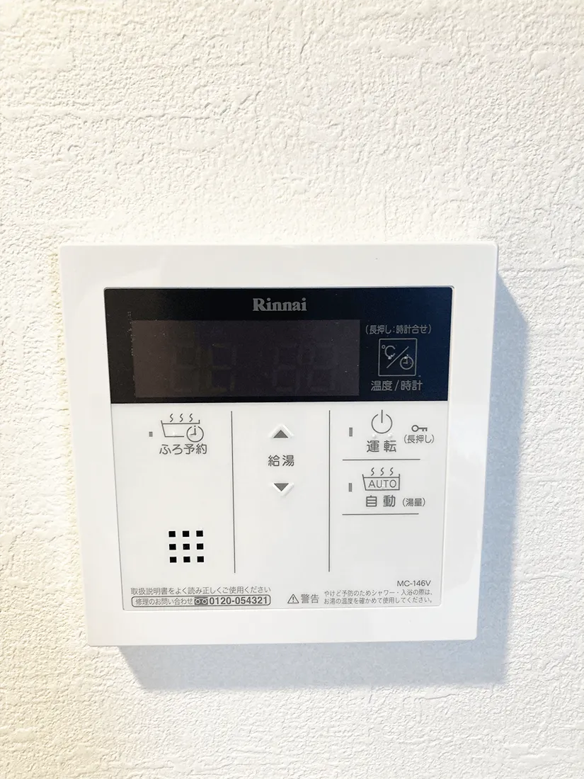 スプランディッド堀江：給湯器メーター