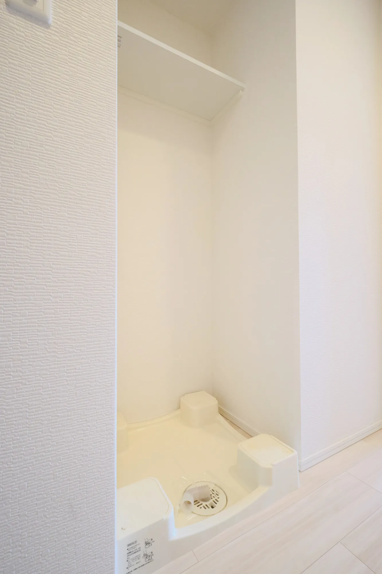 FRONT FIELD Tennoji：402ランドリー