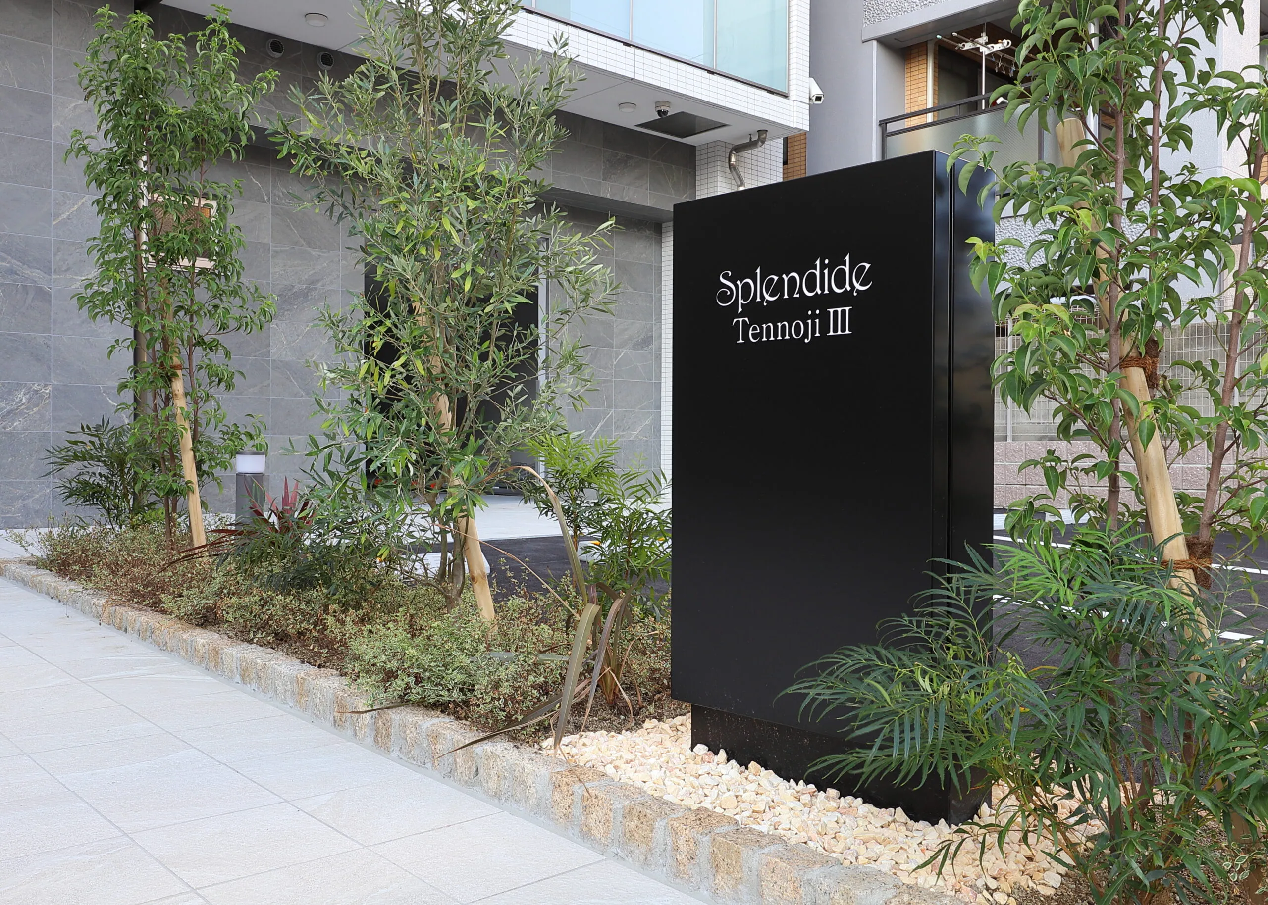 スプランディッド天王寺Ⅲ：エントランス看板