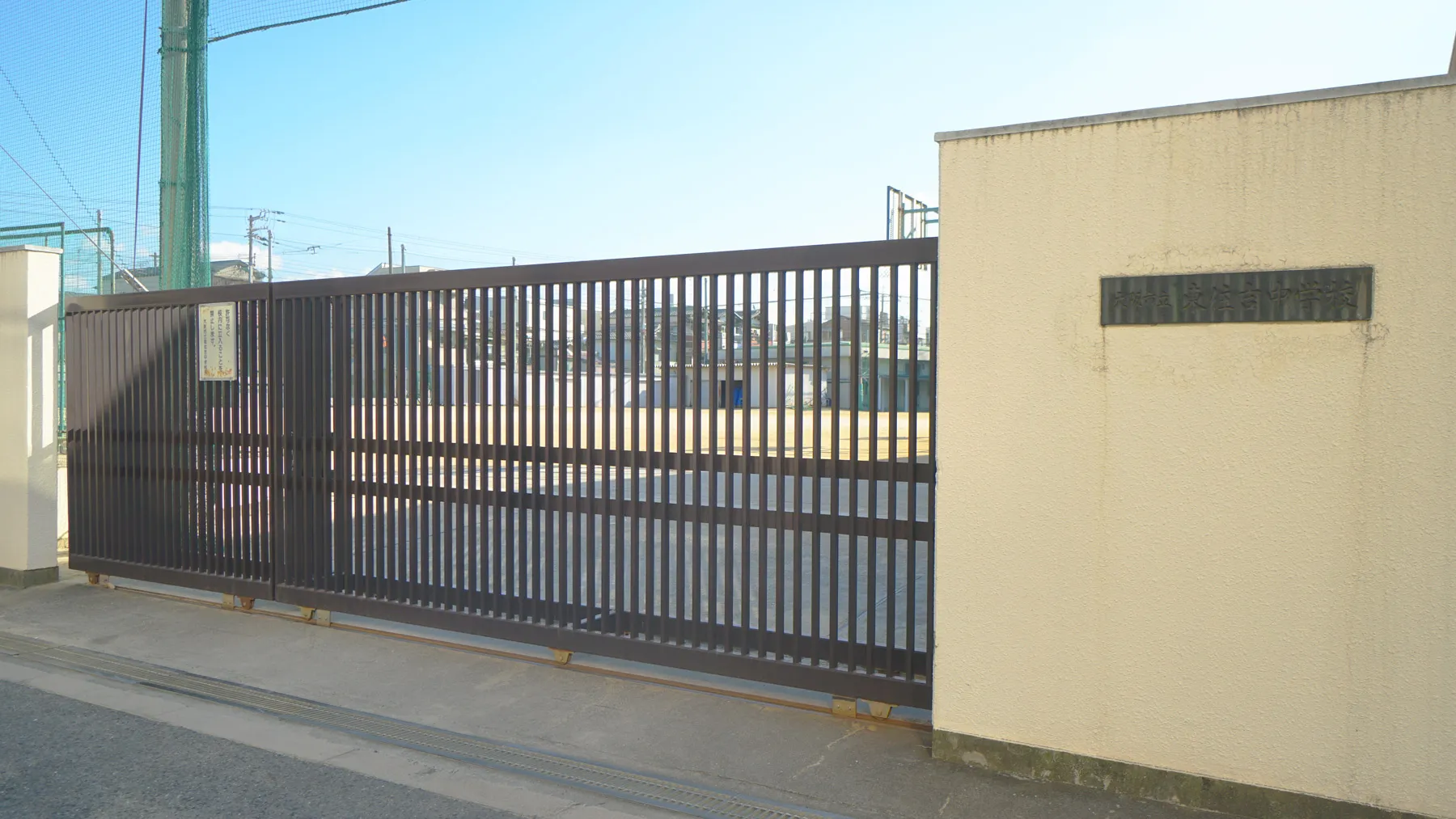 東住吉中学校：徒歩11分