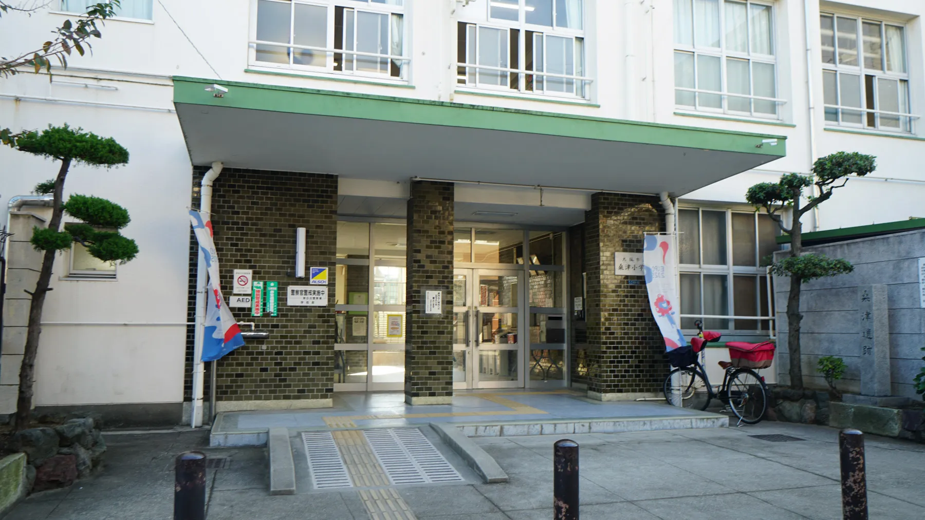 桑津小学校：徒歩9分