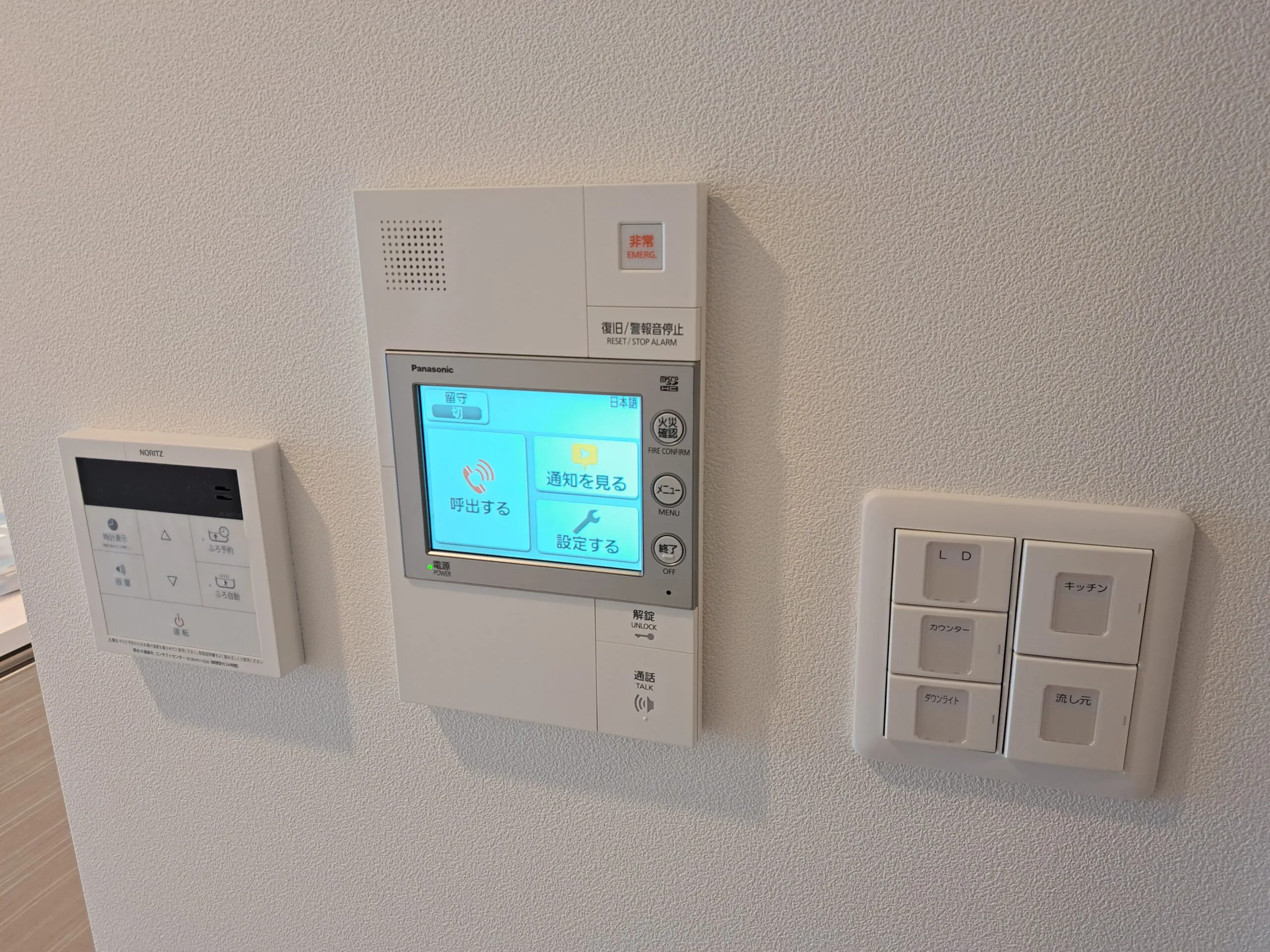 スプランディッド京橋EAST：インターホン