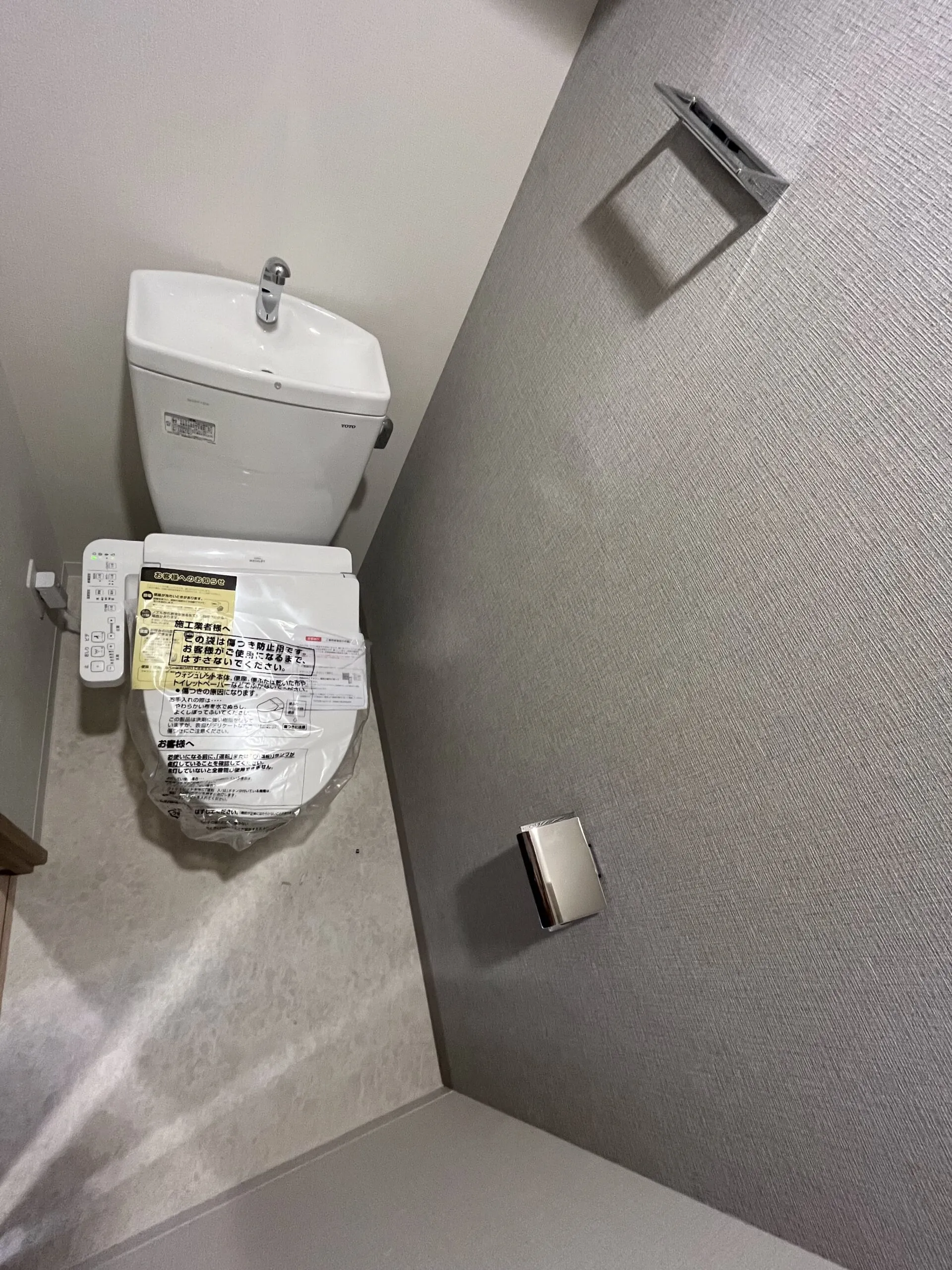 スプランディッド弁天町：B2タイプ：トイレ