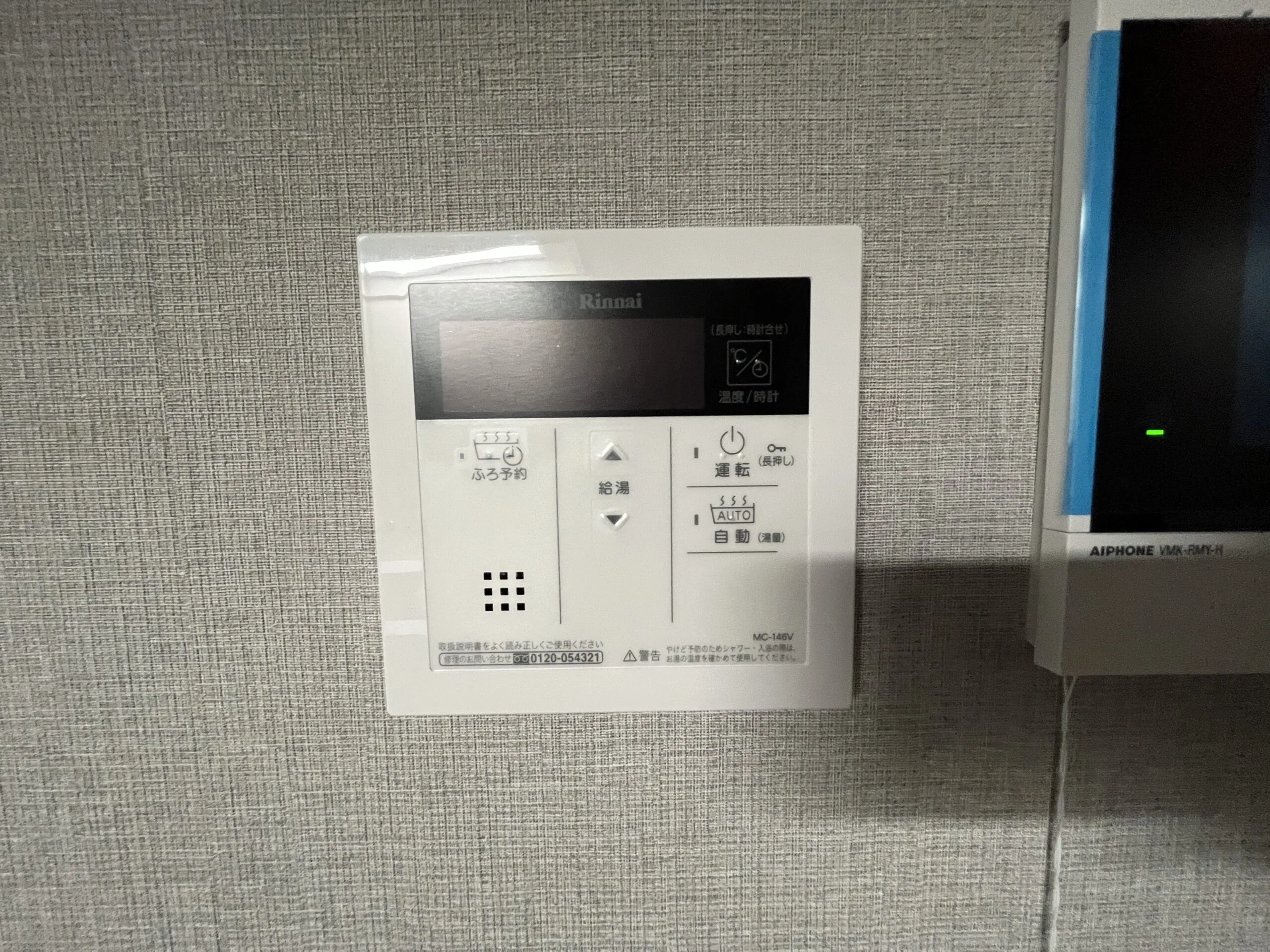 スプランディッド江坂Ⅲ：Crタイプ：湯沸かし器