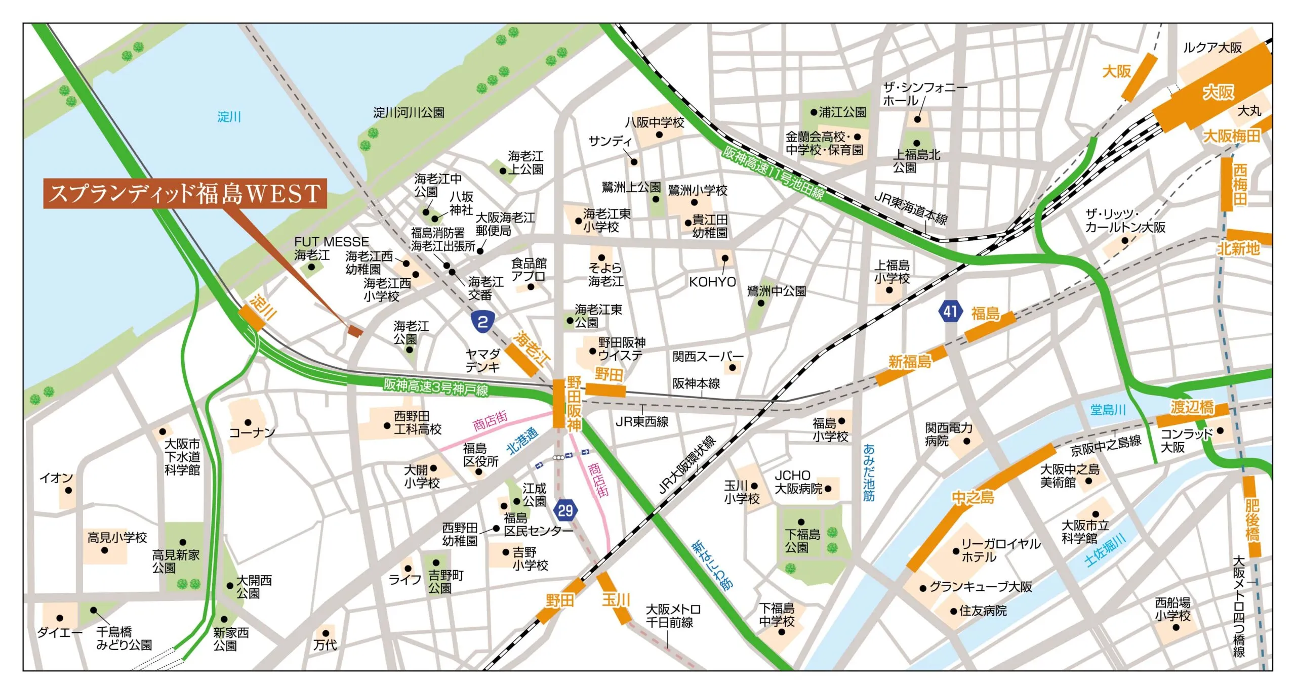 スプランディッド福島WEST：周辺マップ