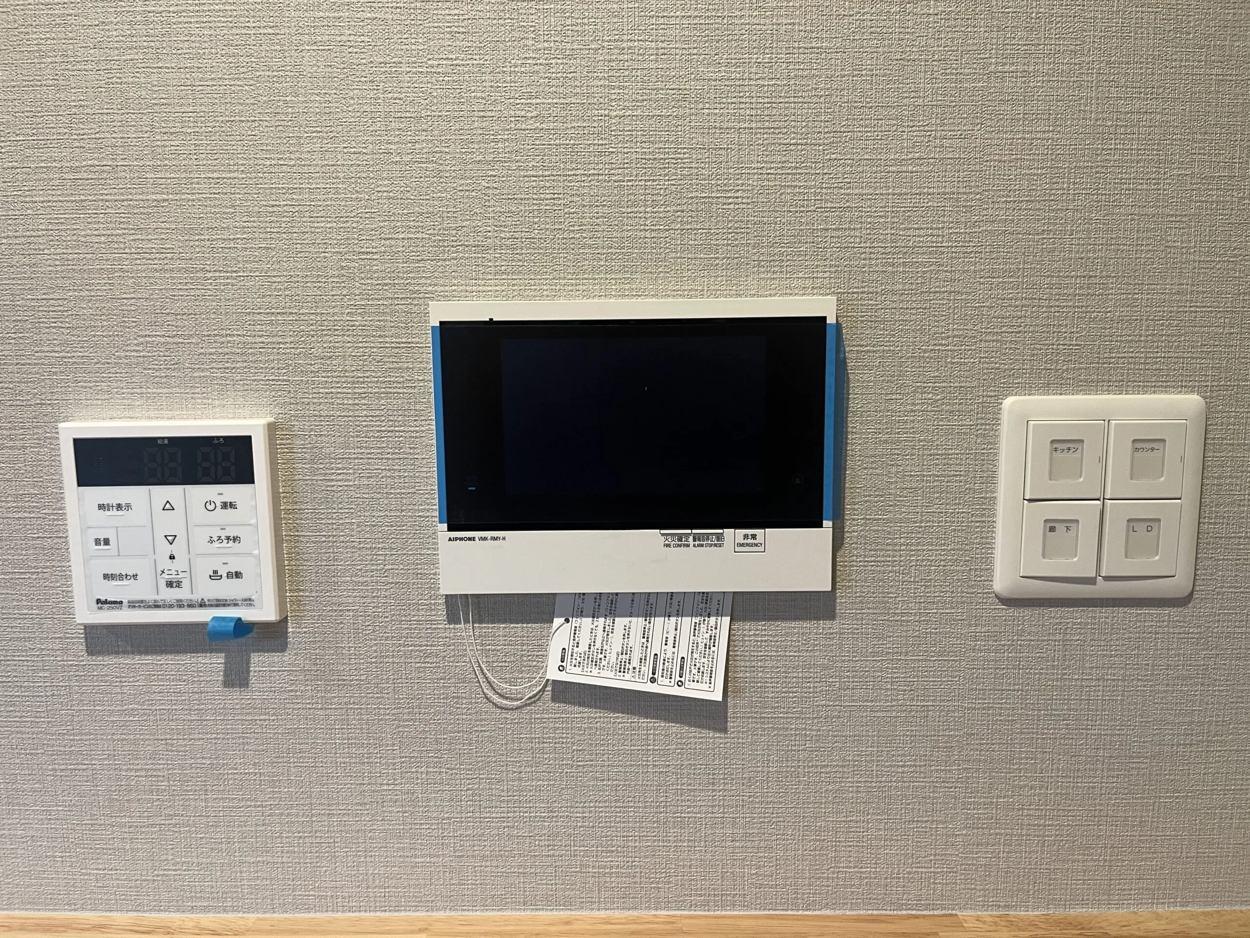 スプランディッド福島WEST：Brタイプ：インターホン