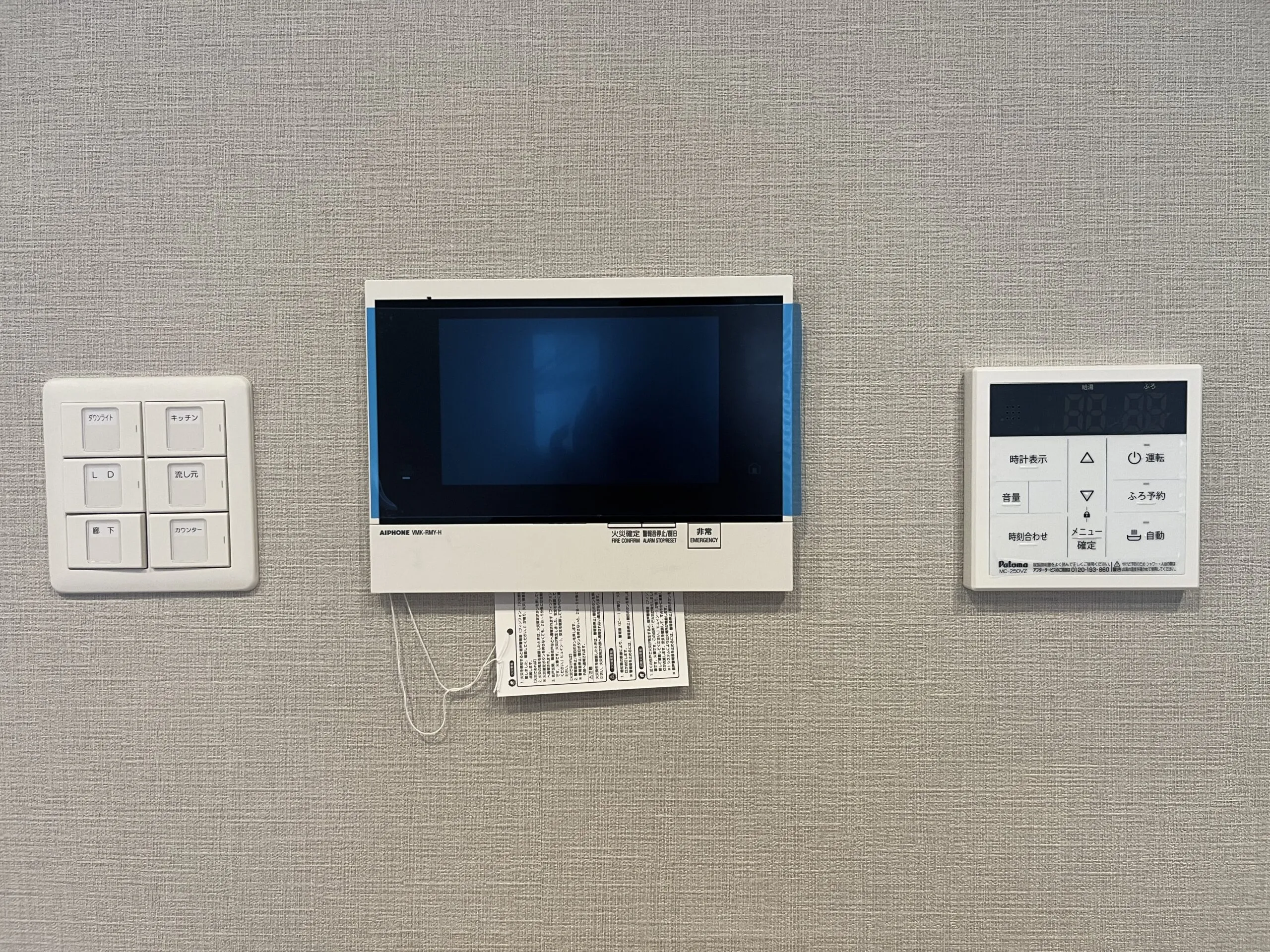 スプランディッド福島WEST：Cタイプ：インターホン