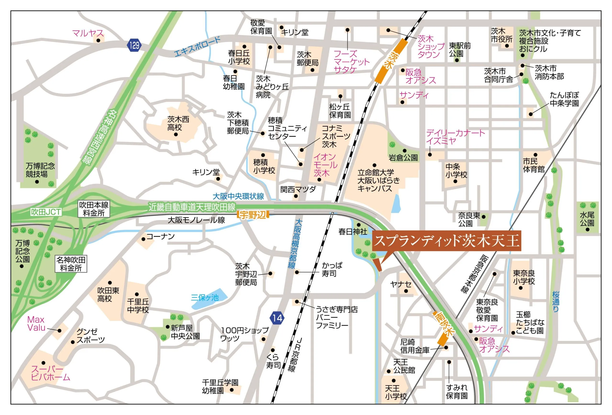 スプランディッド茨木天王：周辺地図