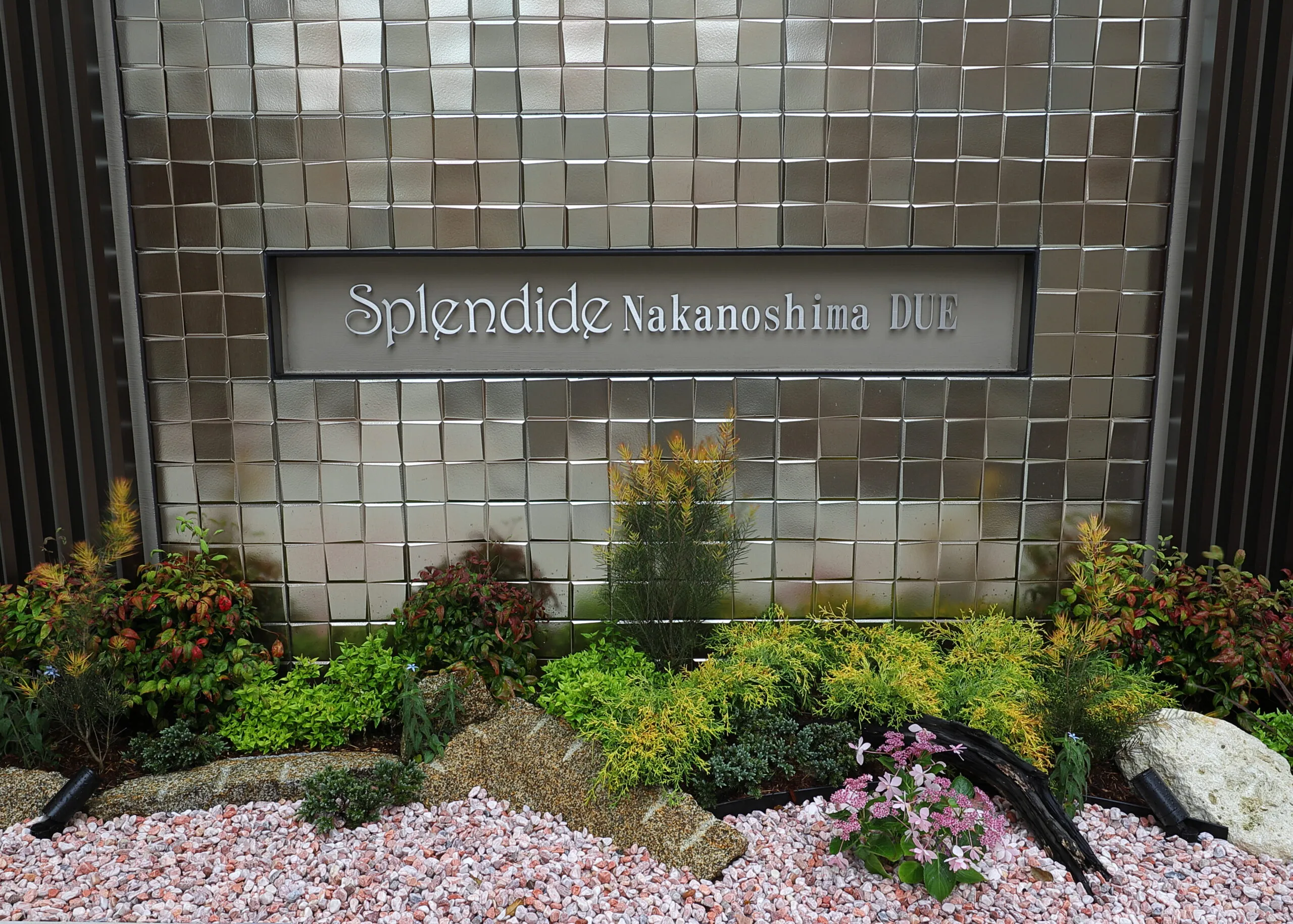 スプランディッド中之島DUE：外観